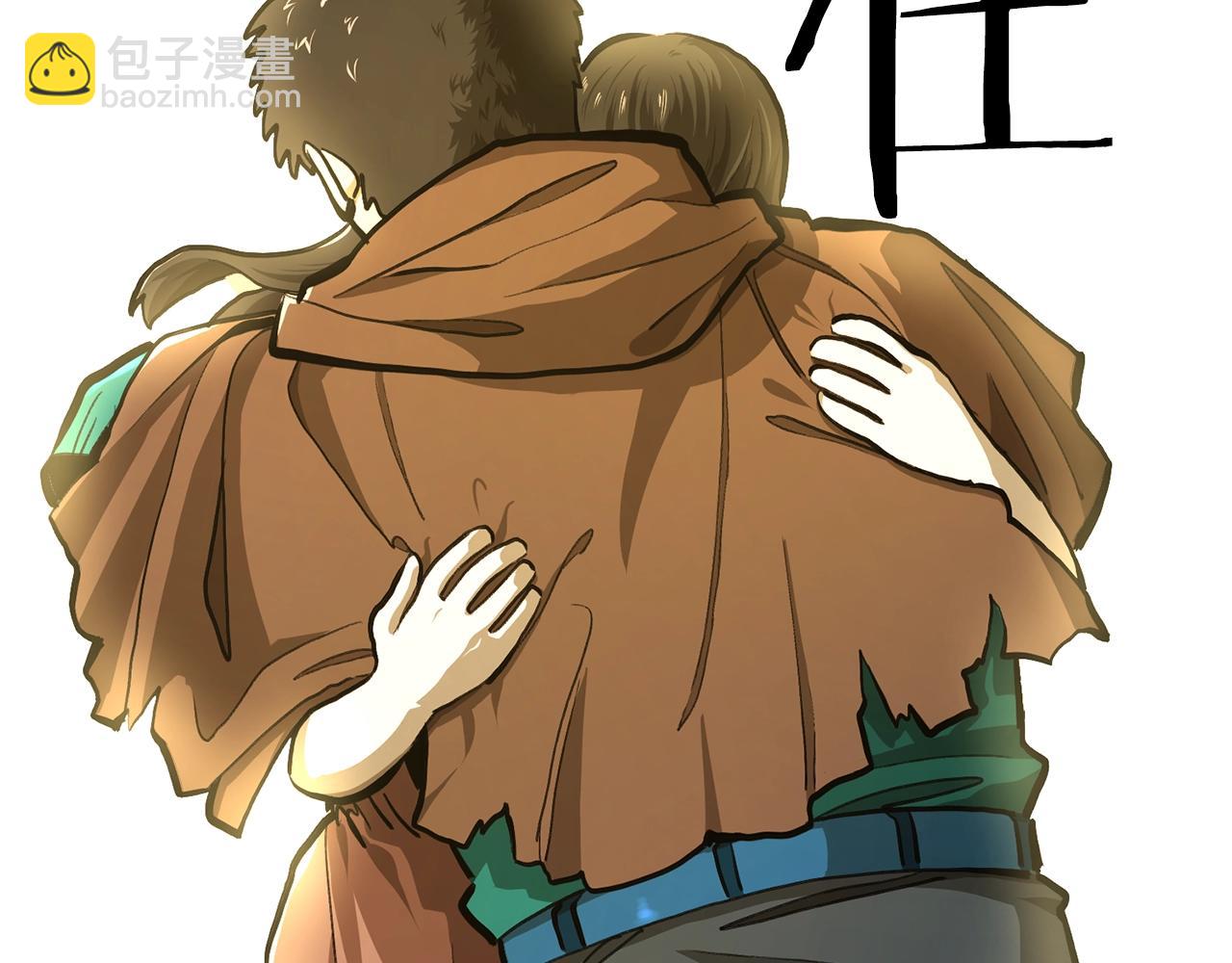 第121话 看护病人178