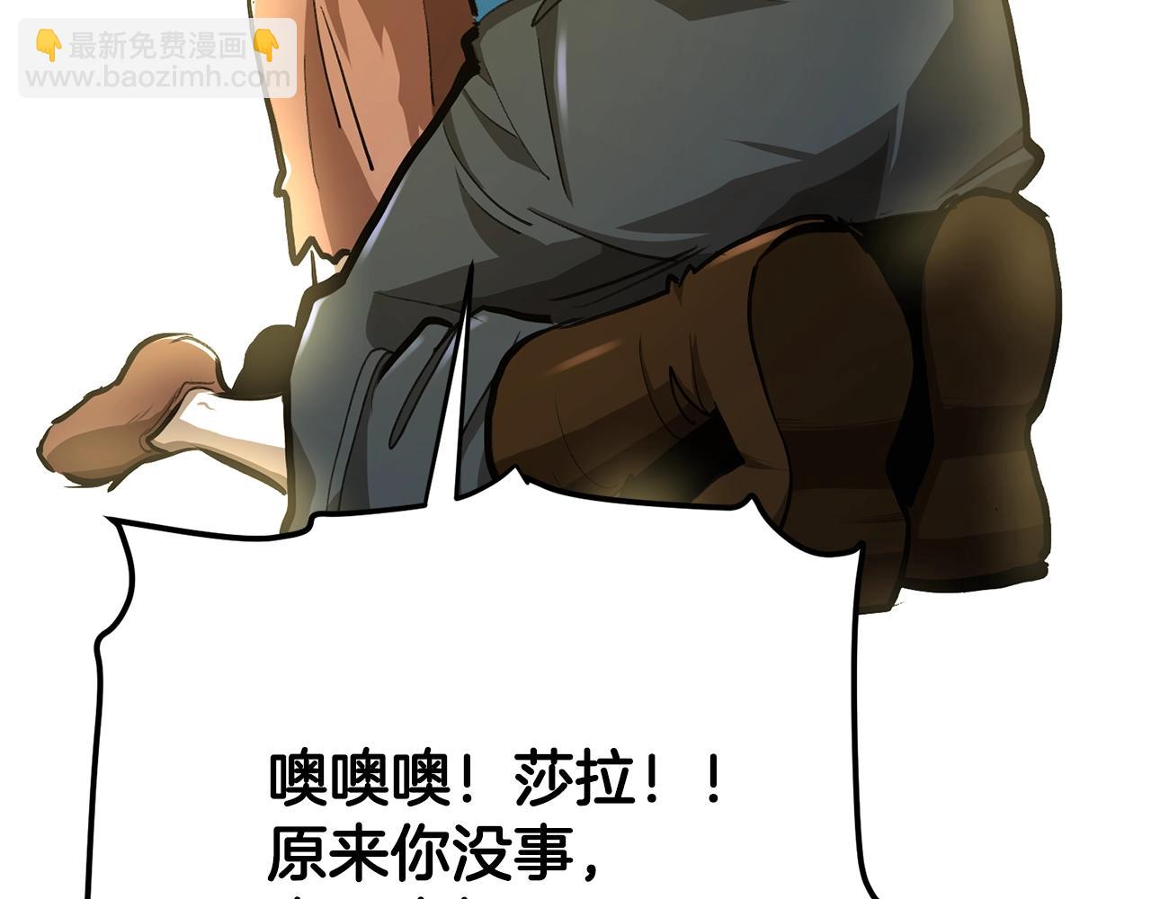 第121话 看护病人179