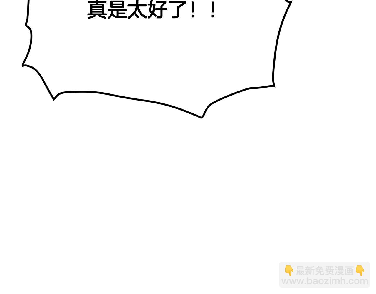 第121话 看护病人180