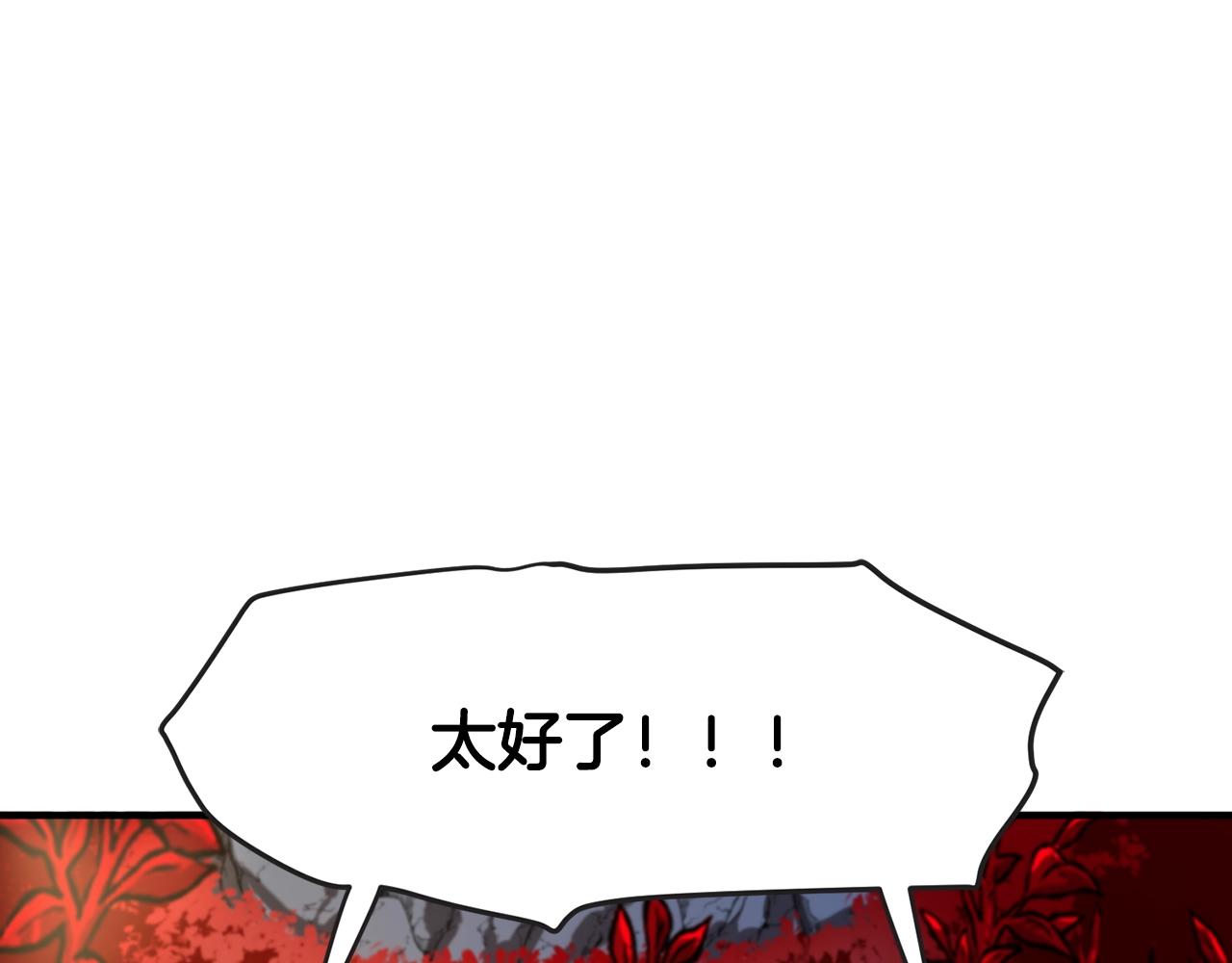 第121话 看护病人185