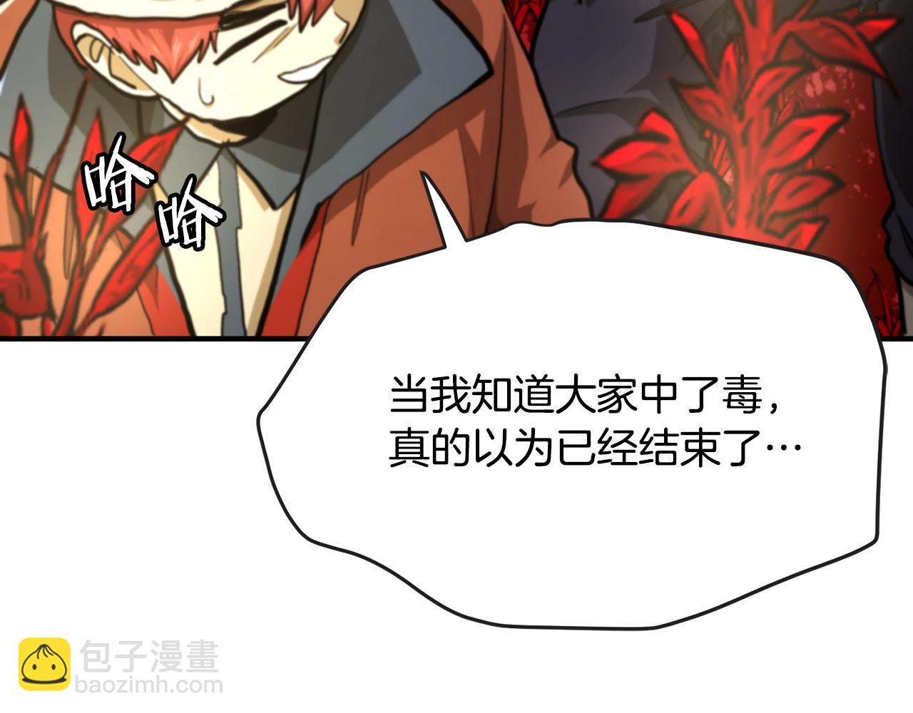 第121话 看护病人190