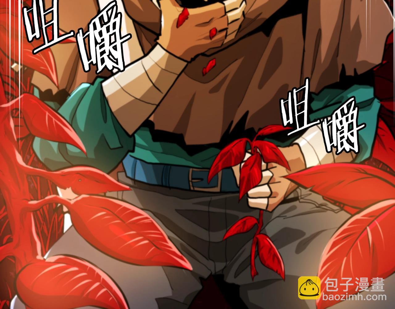 第121话 看护病人2