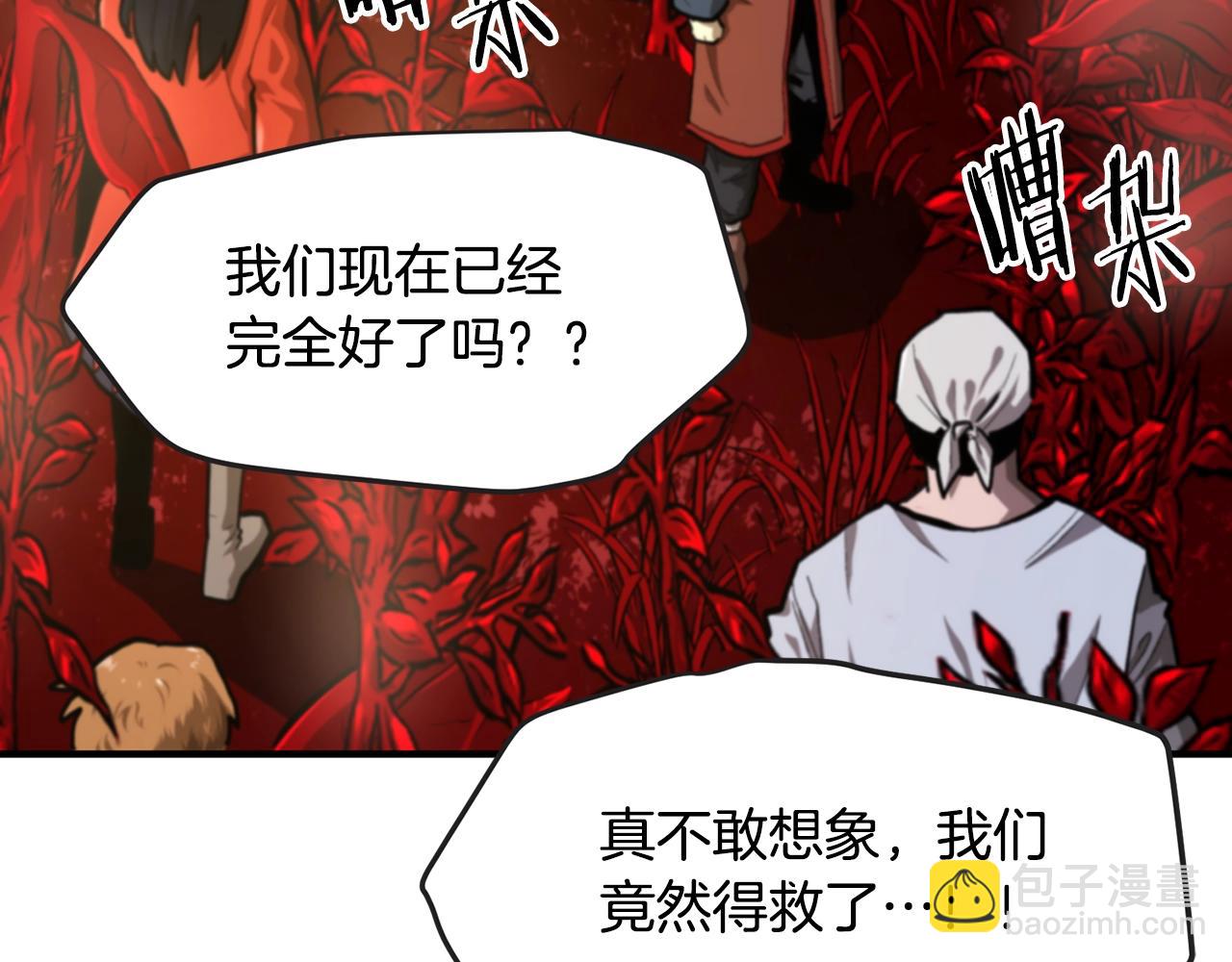第121话 看护病人203