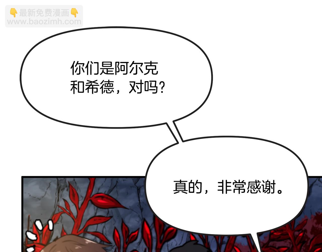 第121话 看护病人206