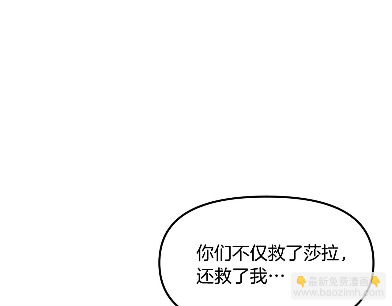 第121话 看护病人210