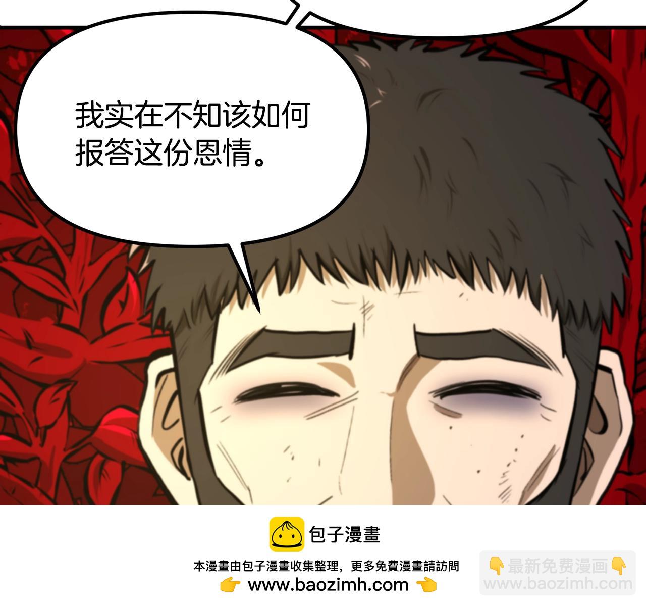 第121话 看护病人211