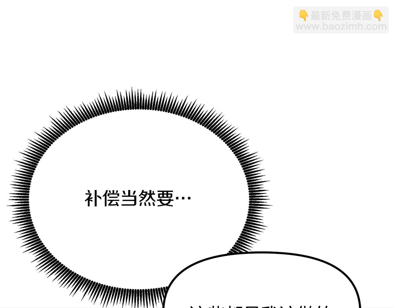 第121话 看护病人218
