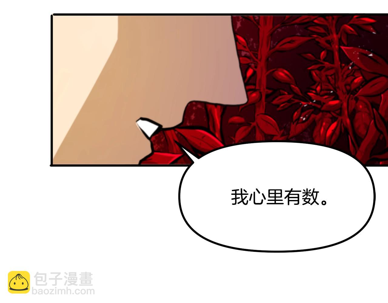 第121话 看护病人22