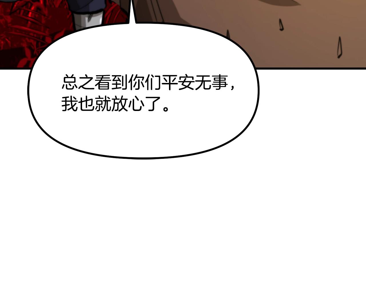 第121话 看护病人221