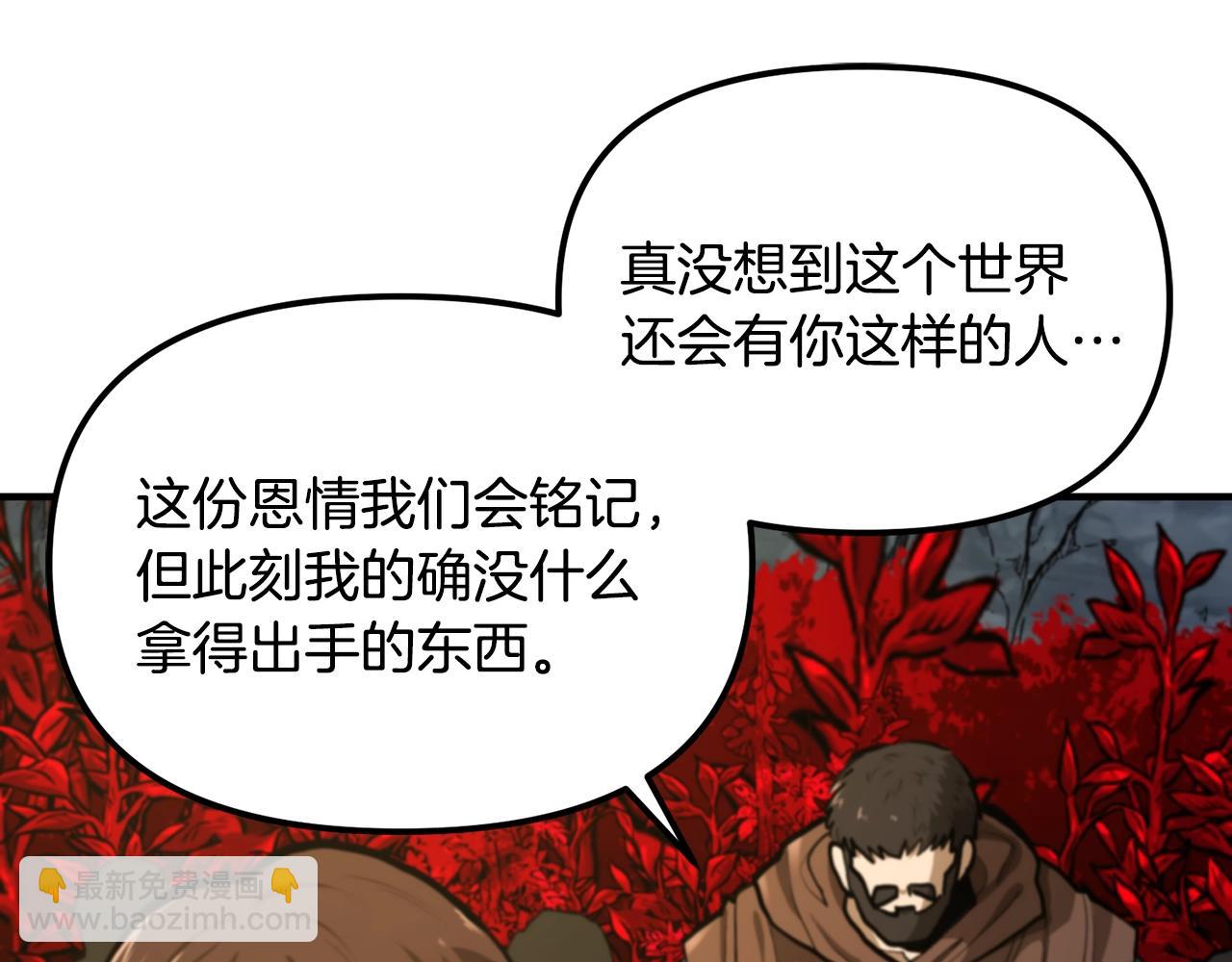 第121话 看护病人223