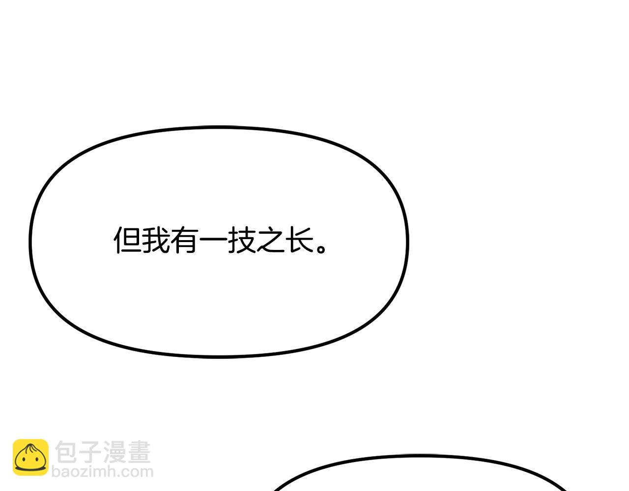第121话 看护病人226