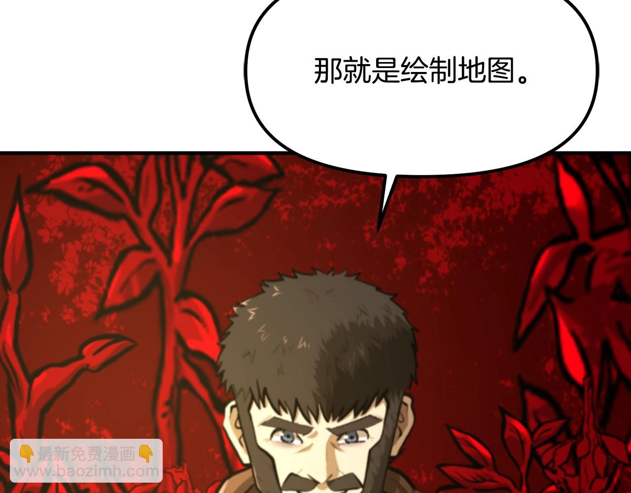 第121话 看护病人227