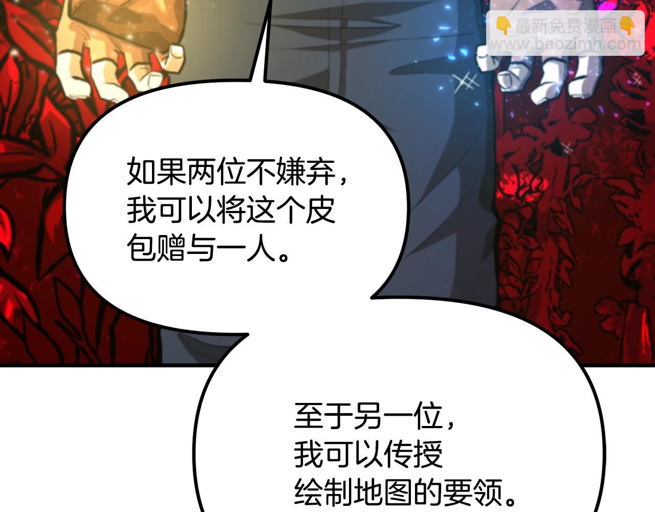 第121话 看护病人229