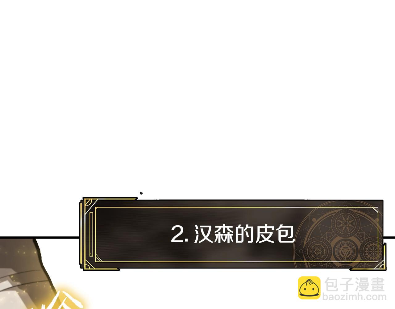 第121话 看护病人236