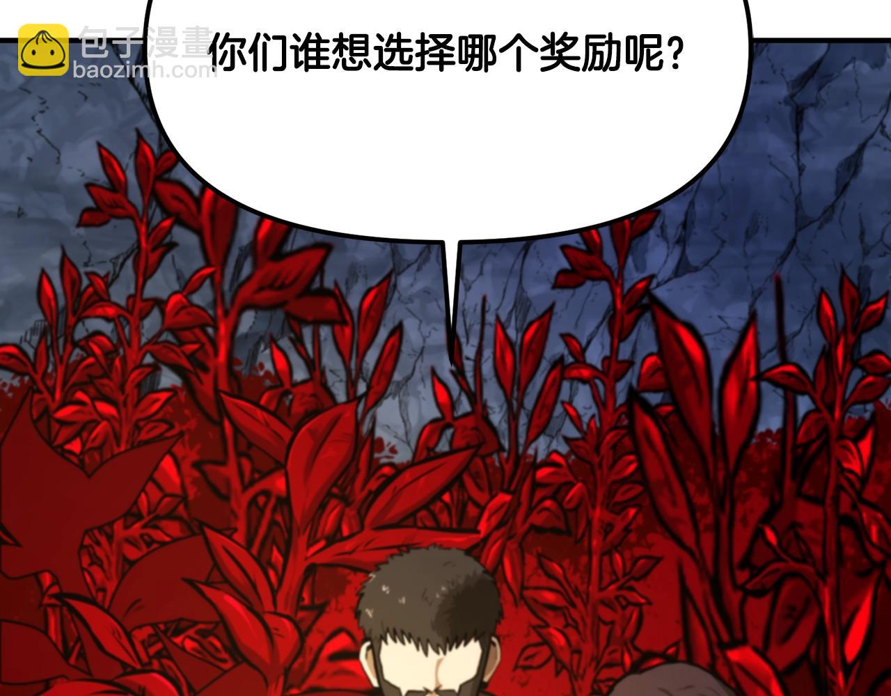 第121话 看护病人241