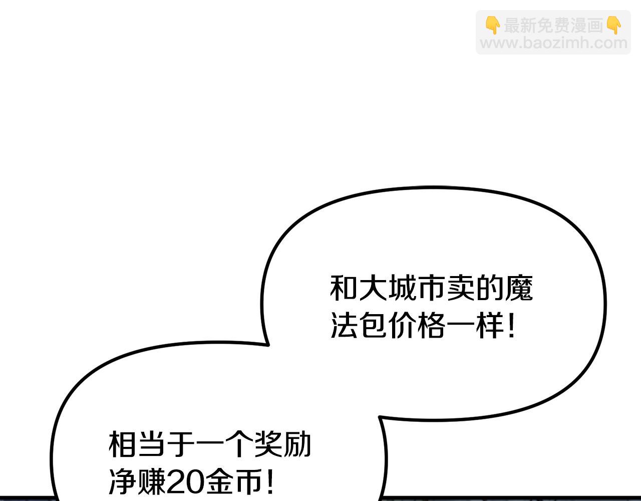 第121话 看护病人244