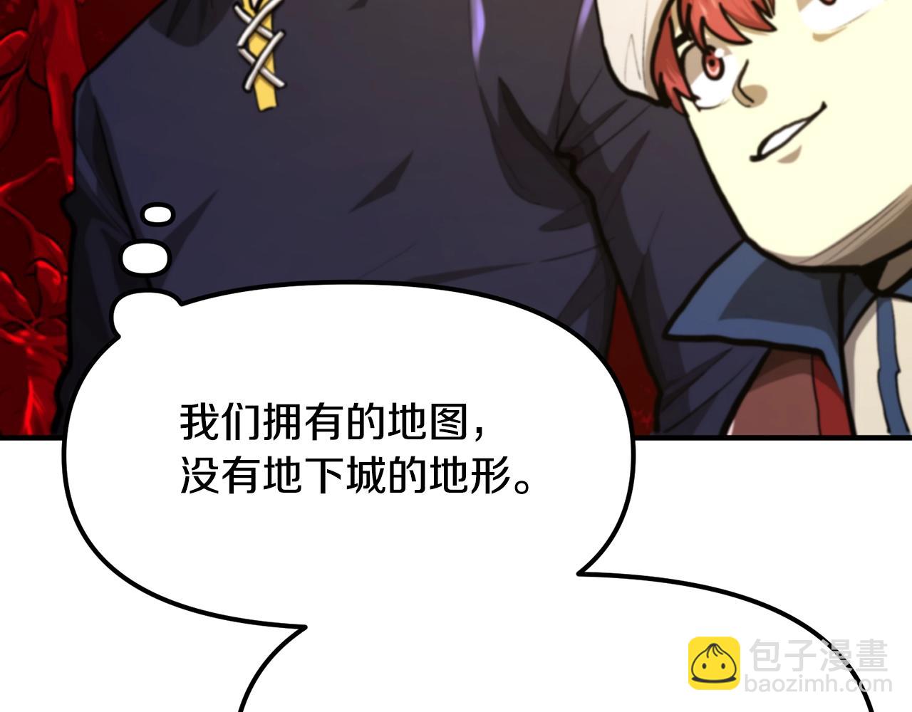 第121话 看护病人246