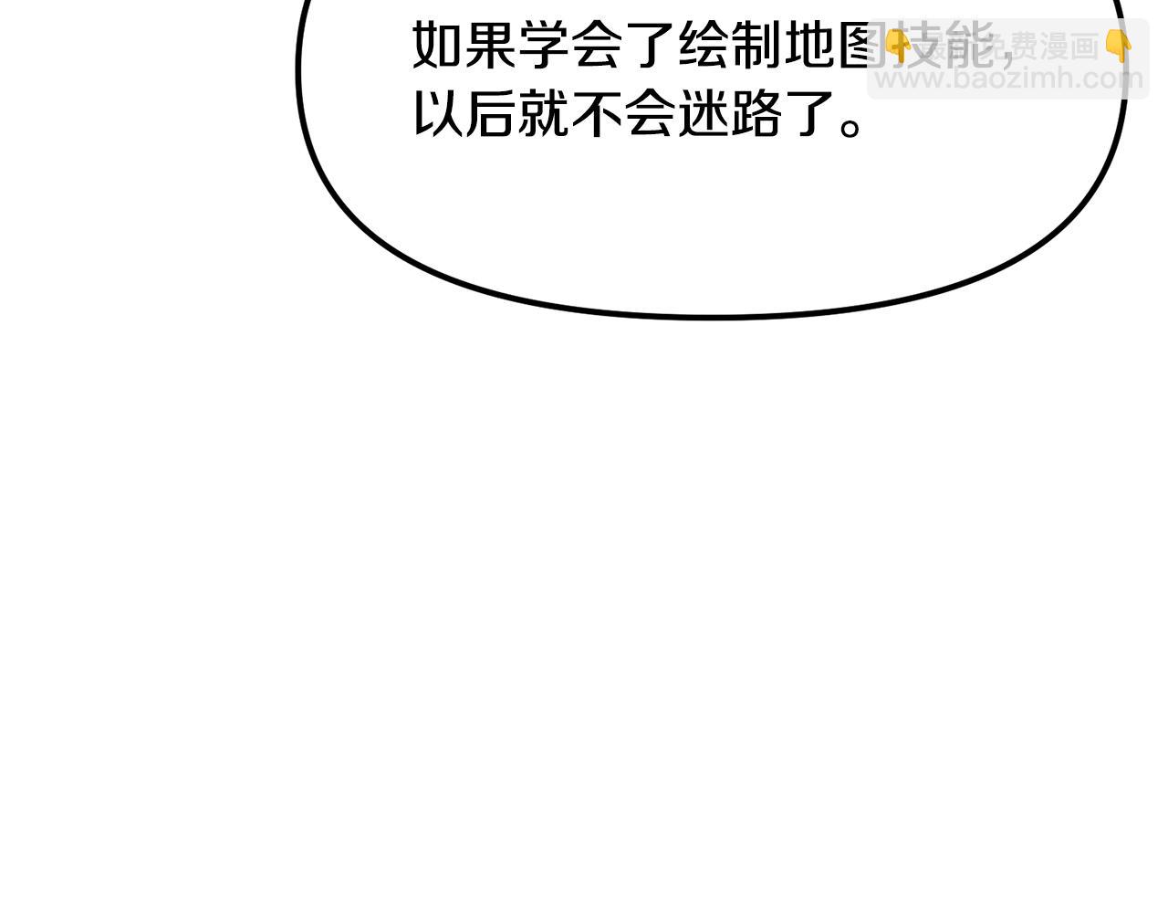 第121话 看护病人247
