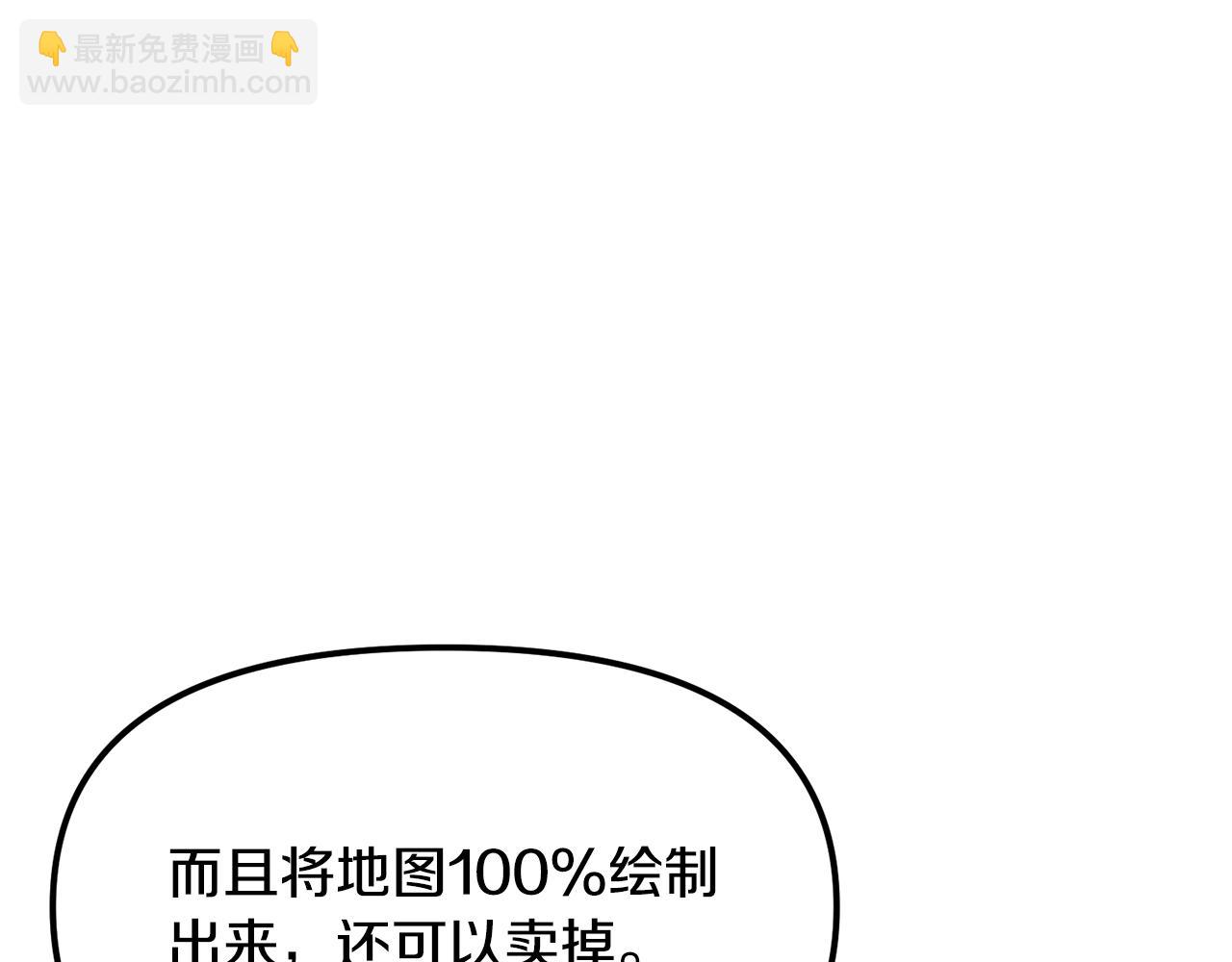 第121话 看护病人248