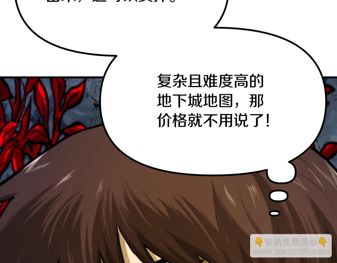 第121话 看护病人249