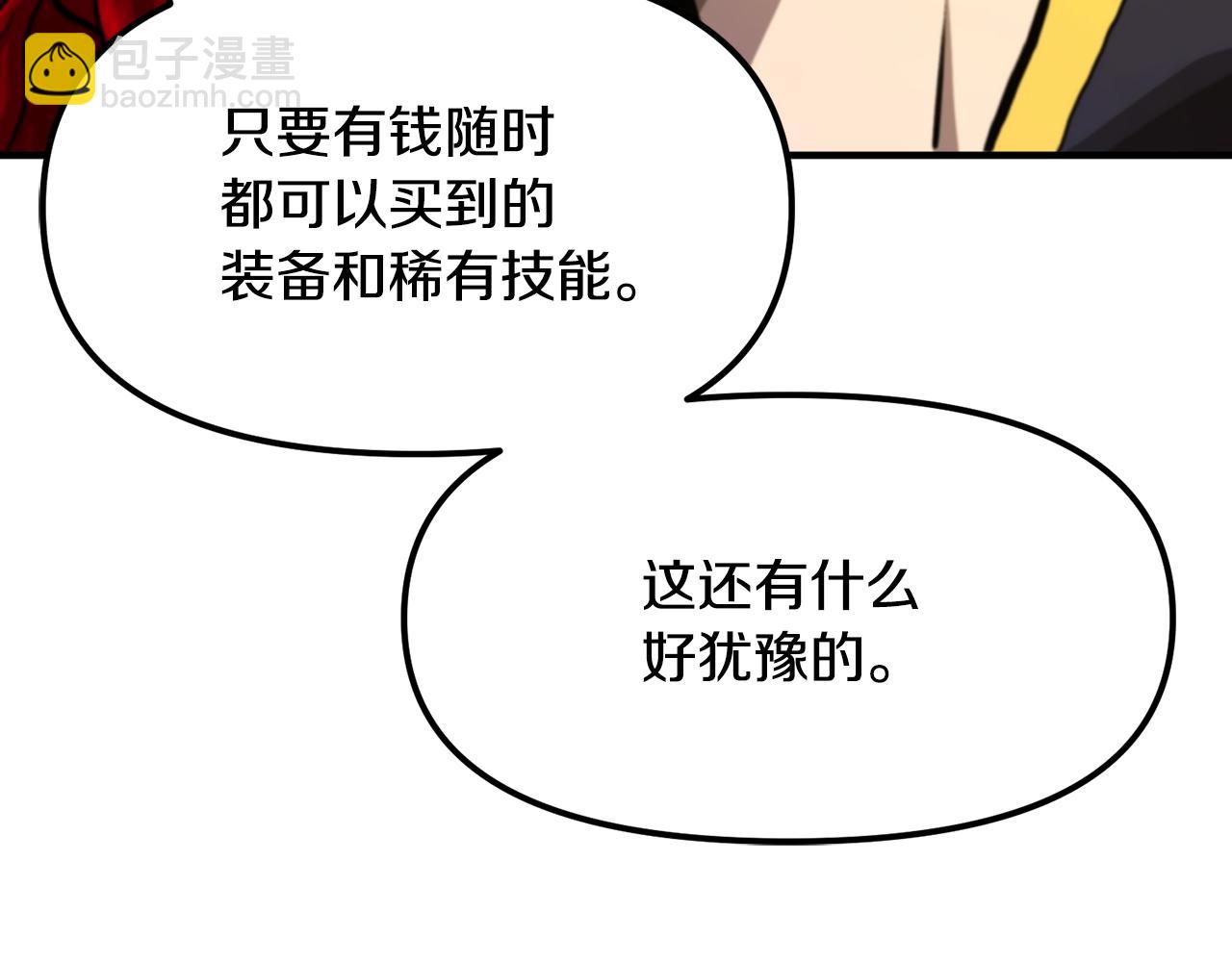 第121话 看护病人251