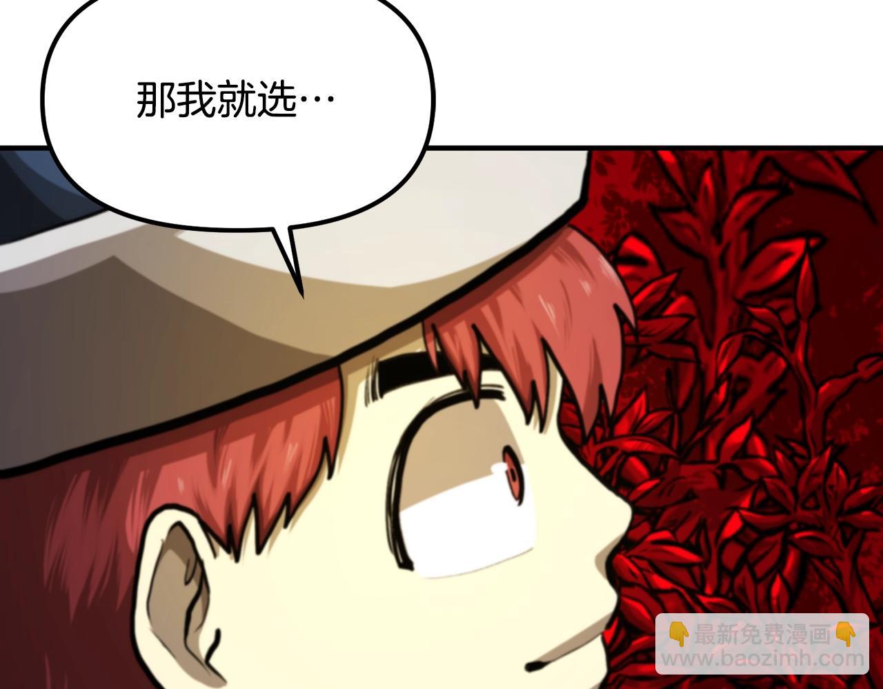 第121话 看护病人254
