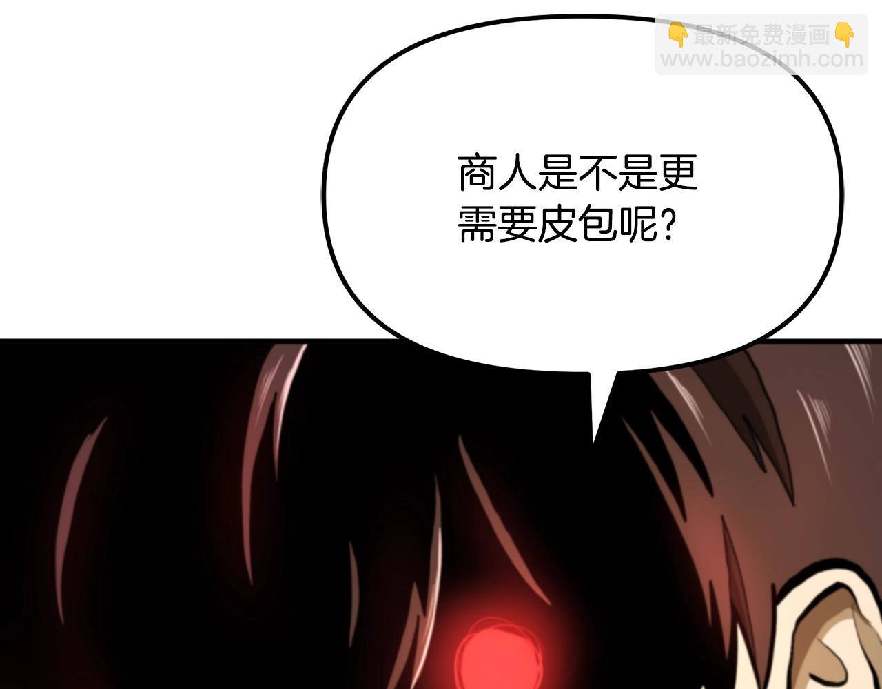 第121话 看护病人260