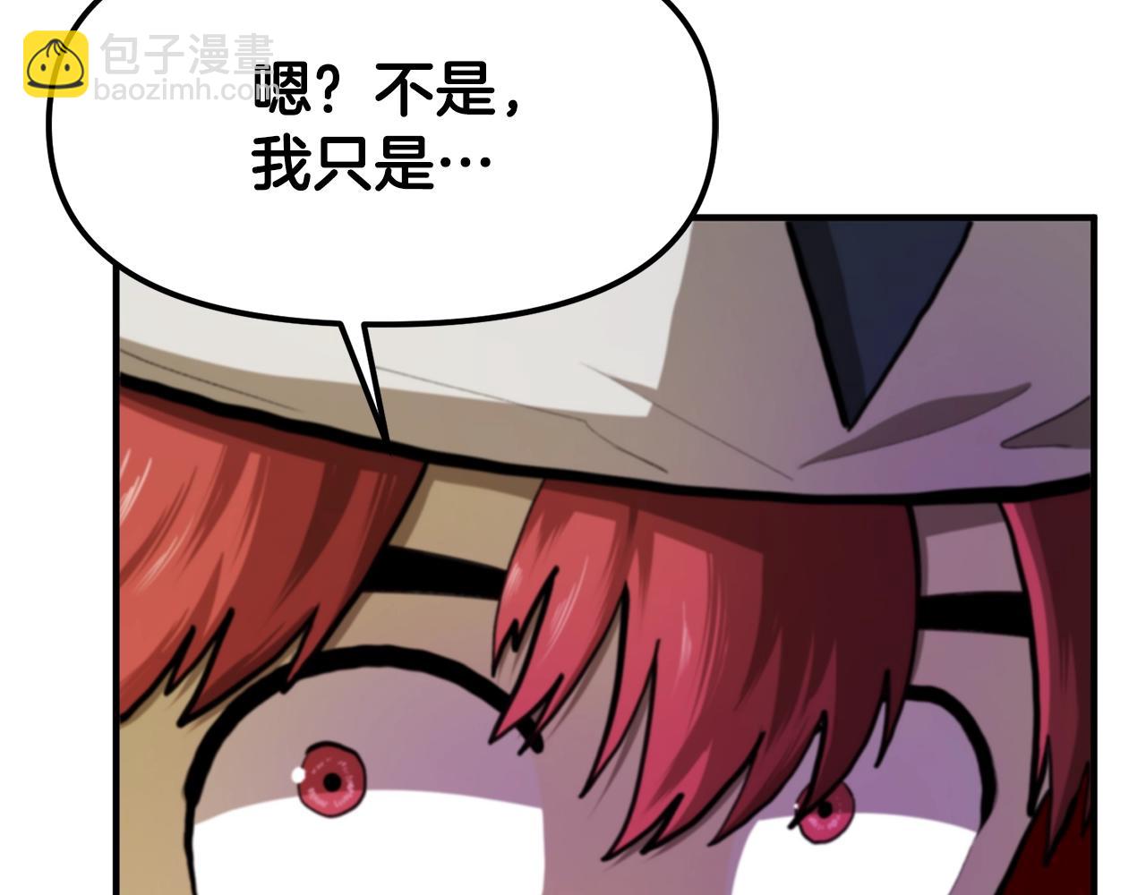 第121话 看护病人268