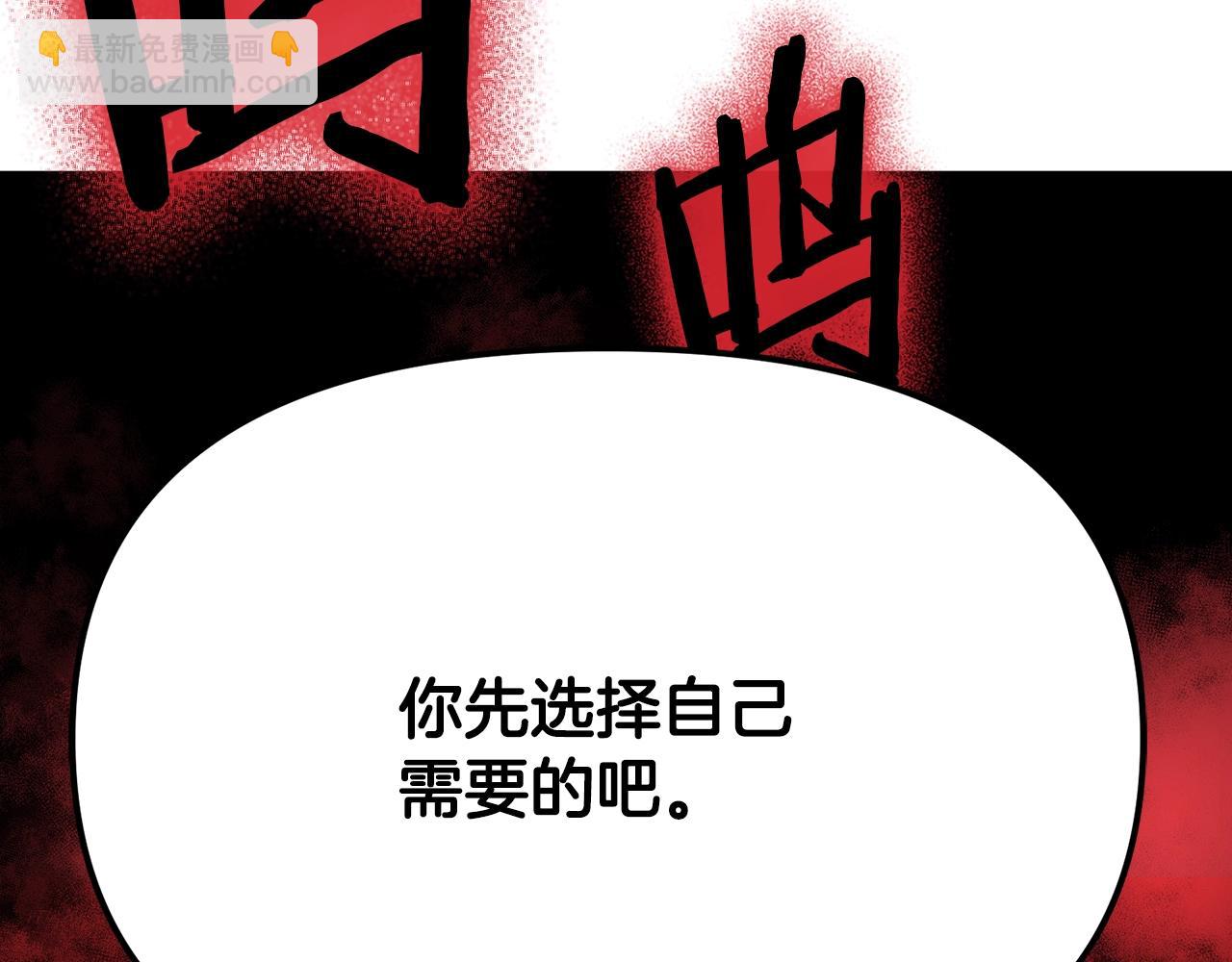第121话 看护病人272