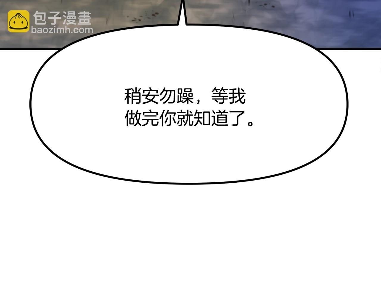 第121话 看护病人28