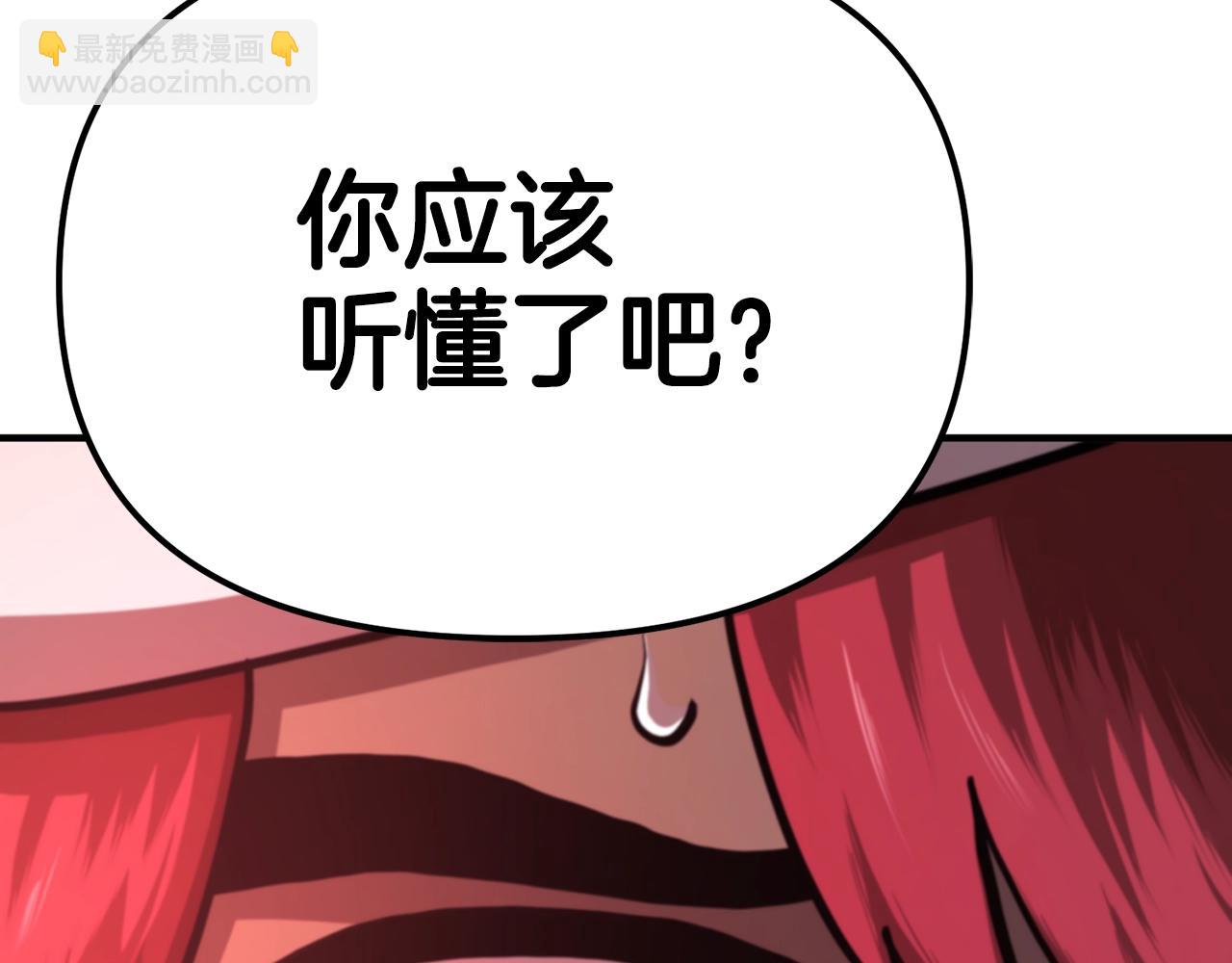 第121话 看护病人280
