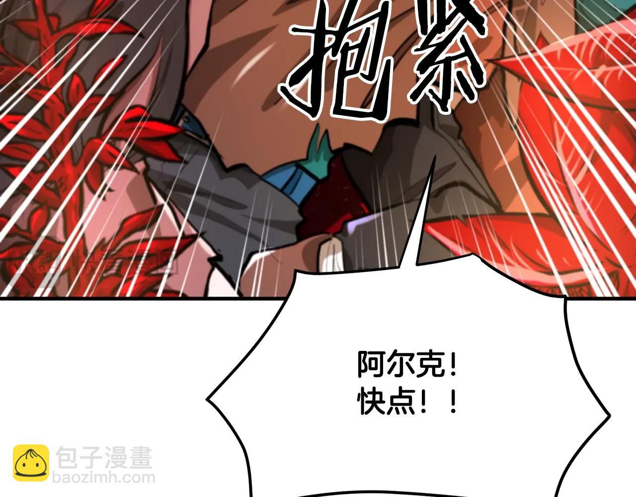 第121话 看护病人34