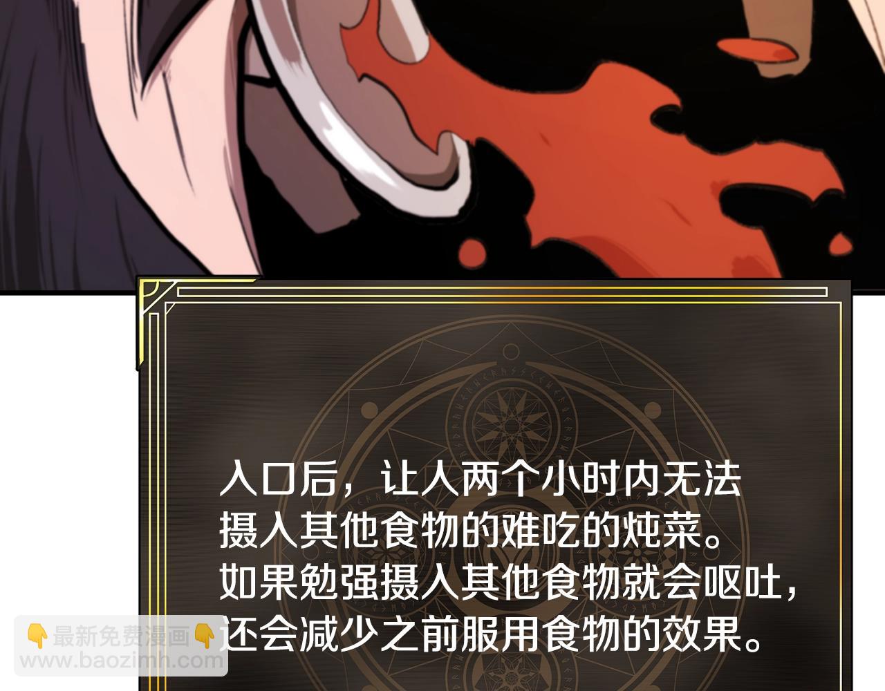 第121话 看护病人38