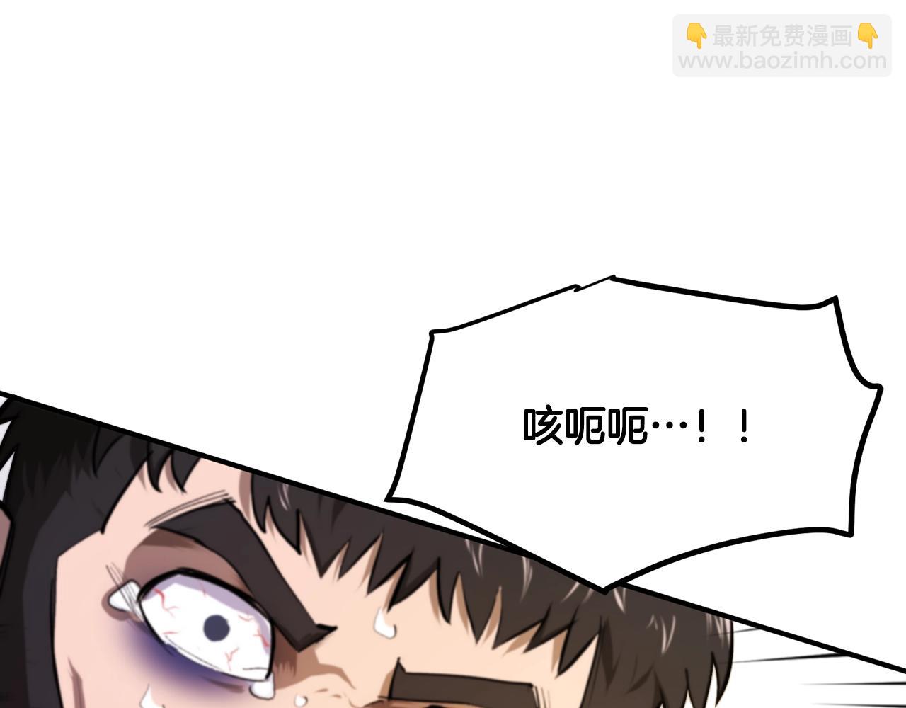 第121话 看护病人47