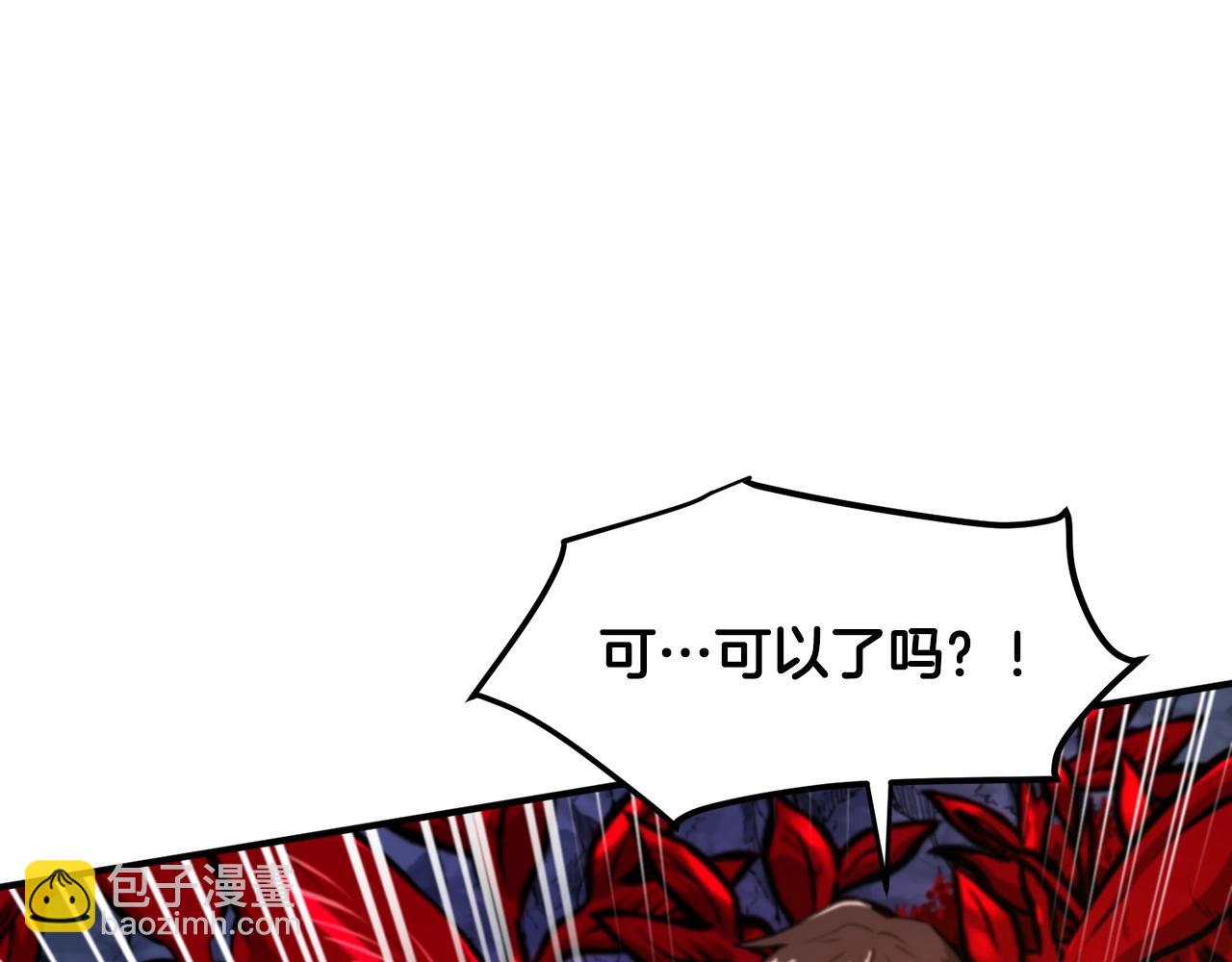第121话 看护病人54
