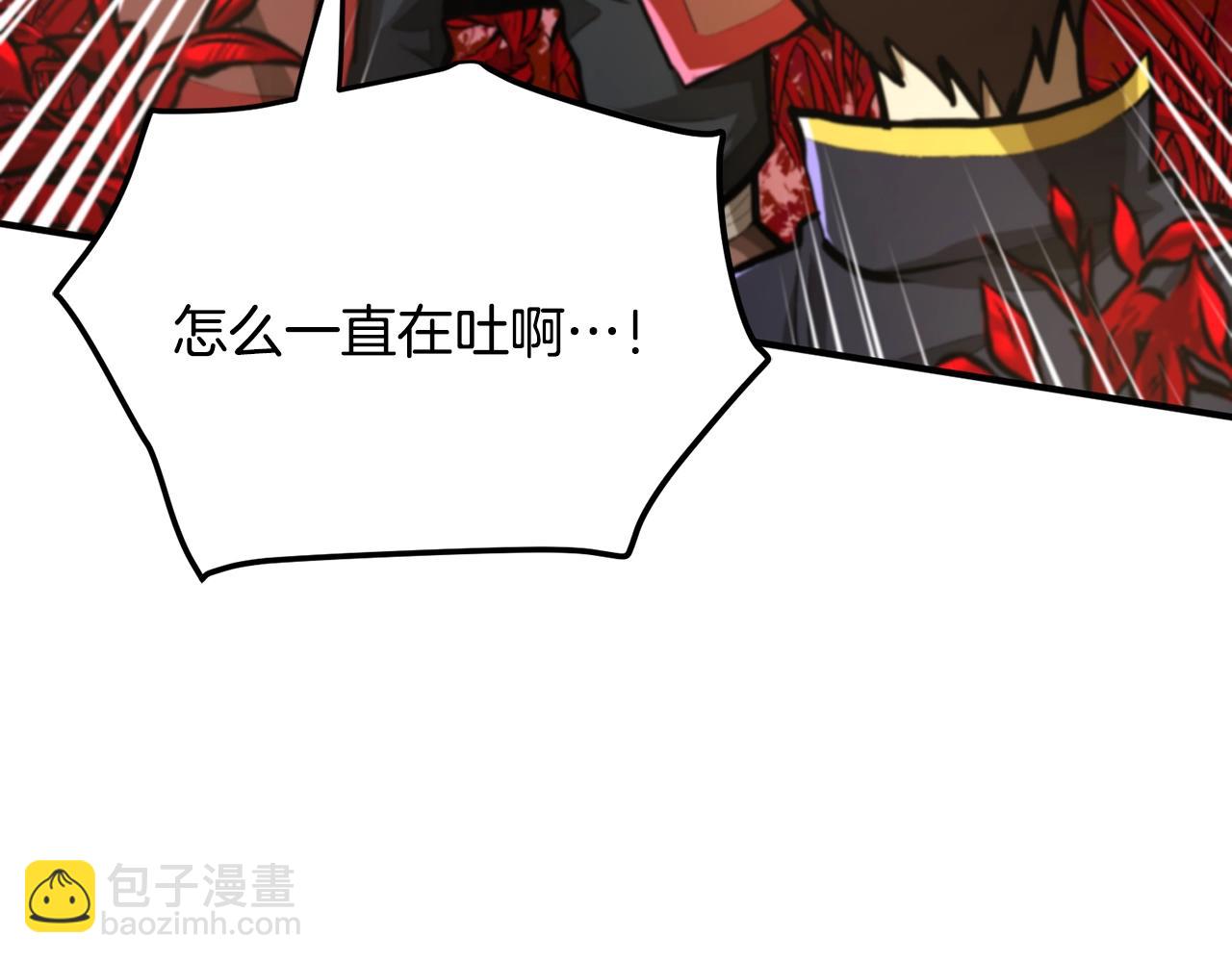 第121话 看护病人73