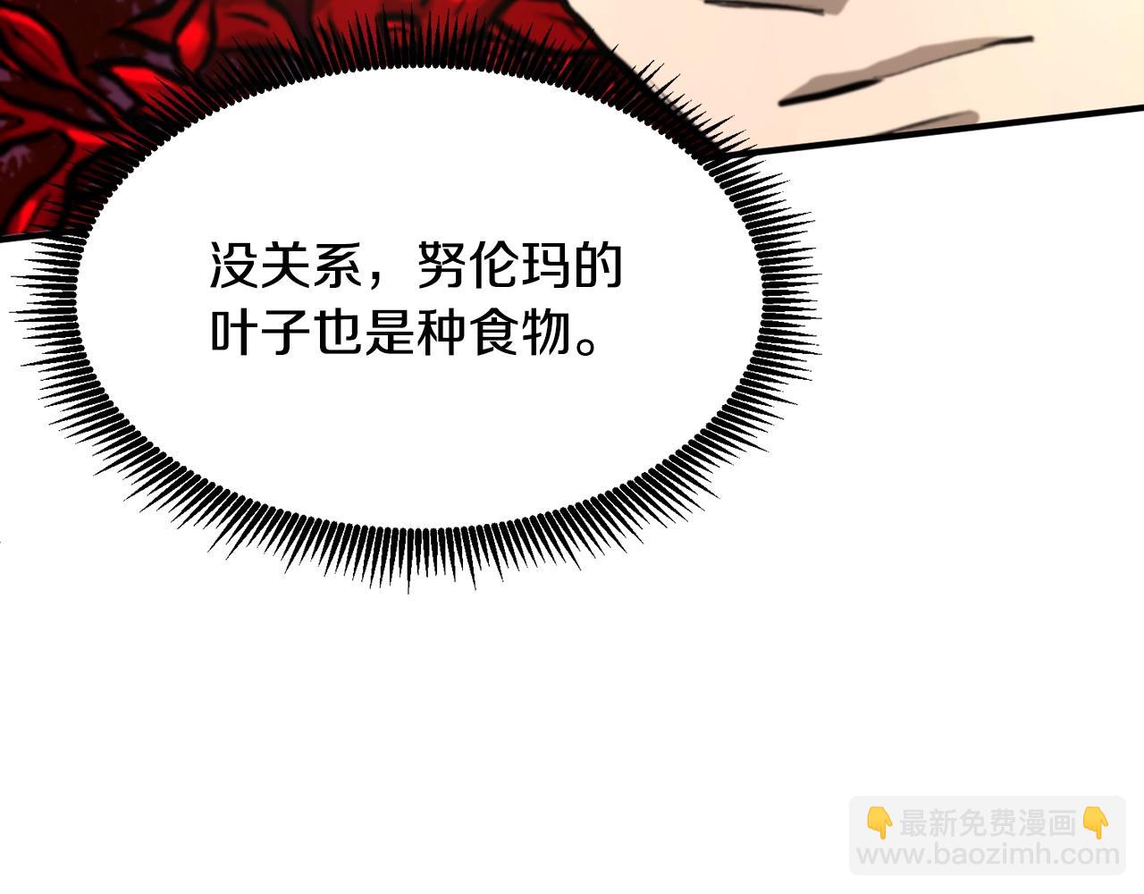 第121话 看护病人77