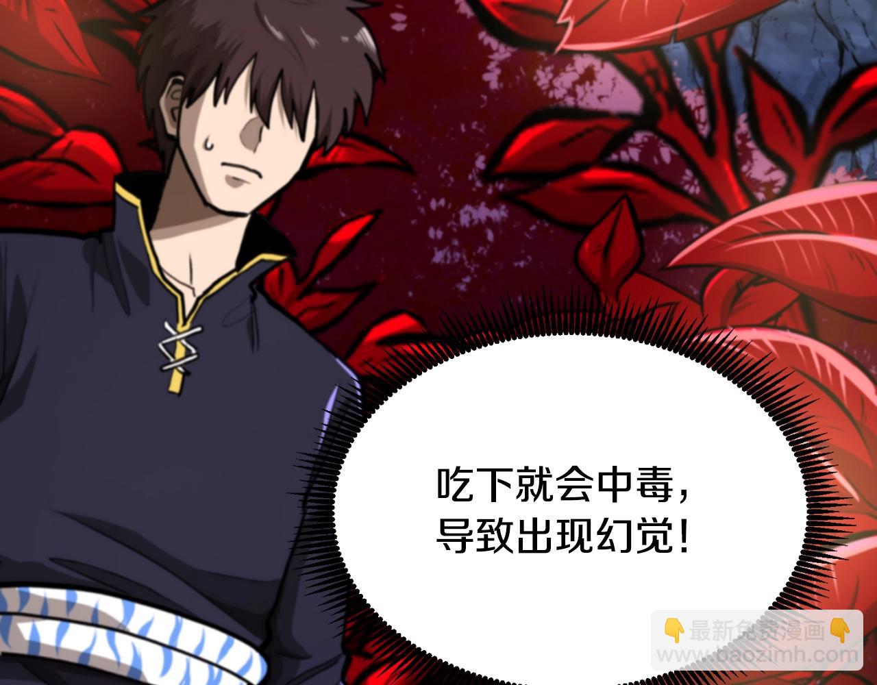 第121话 看护病人79