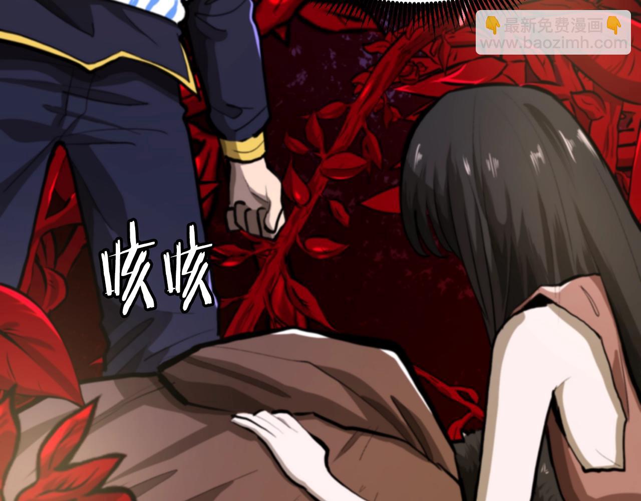 第121话 看护病人80