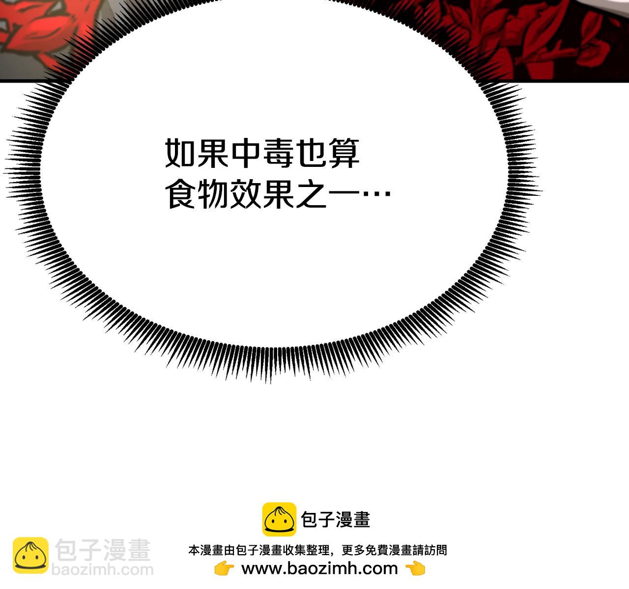 第121话 看护病人82