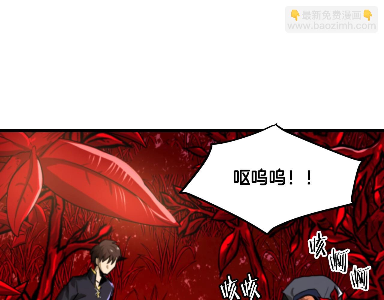 第121话 看护病人86