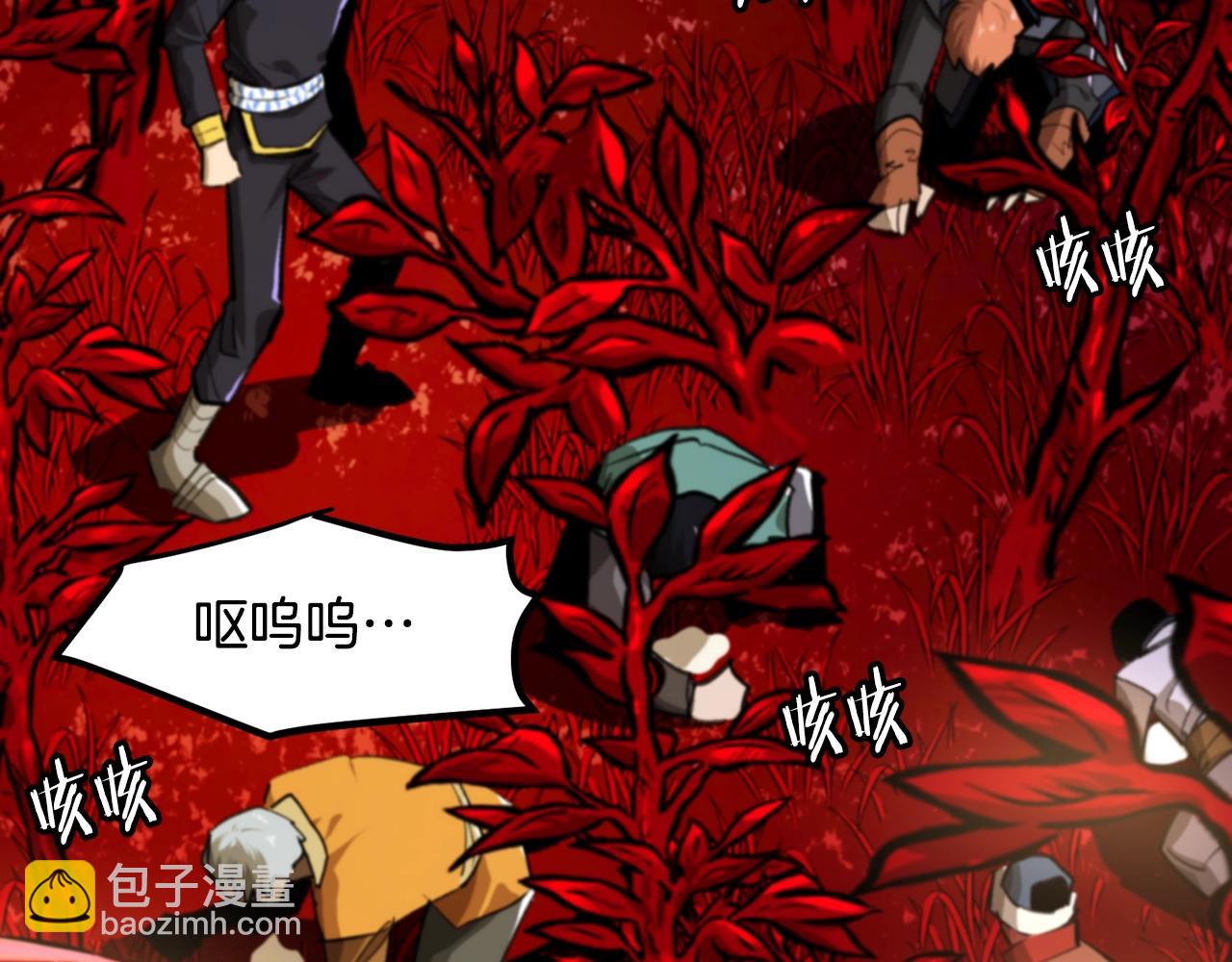 第121话 看护病人87