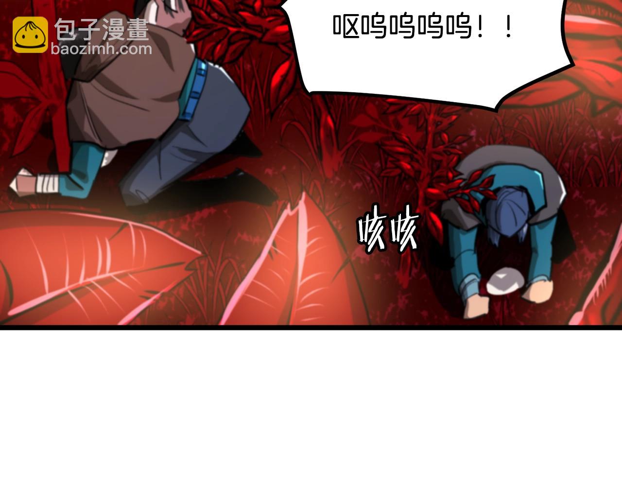 第121话 看护病人89