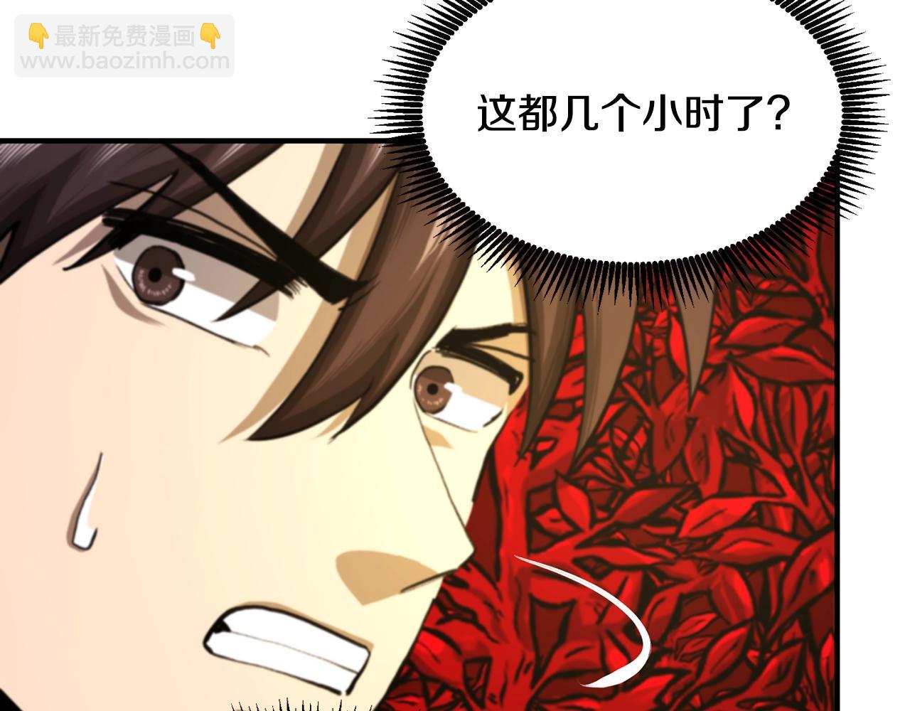 第121话 看护病人93