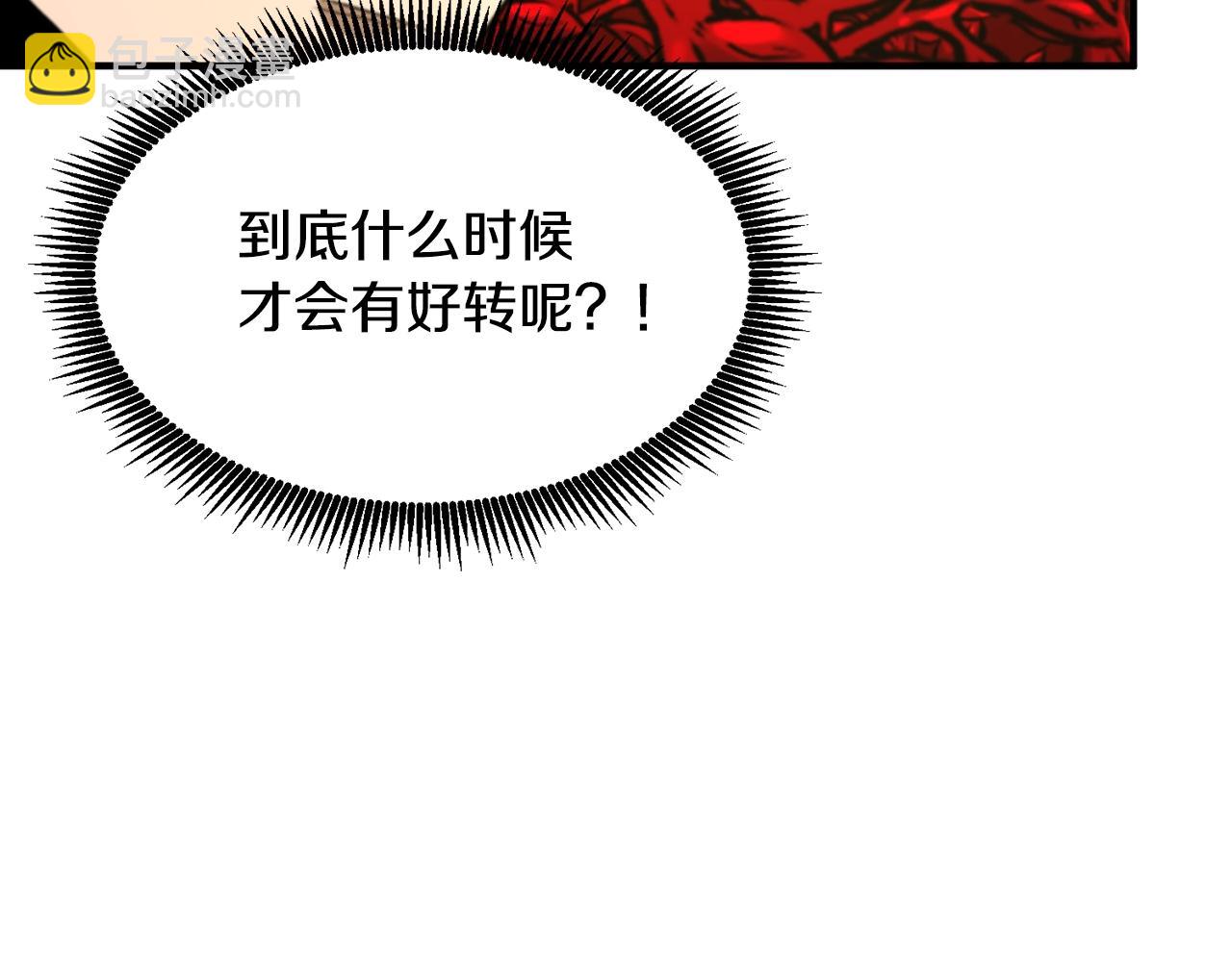 第121话 看护病人94