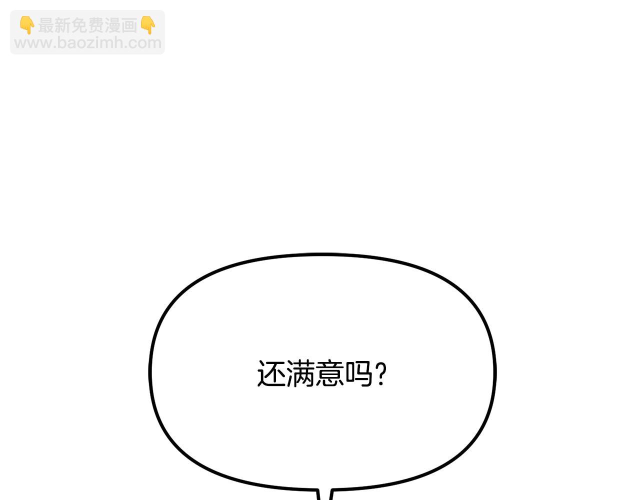 第122话 出发开罗特4