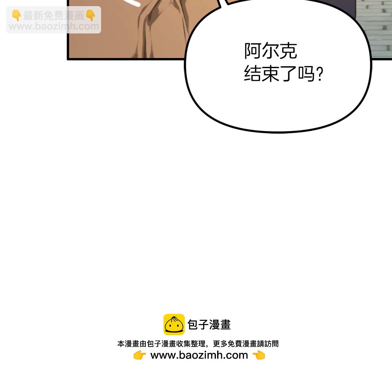第123话 线上线下的形象不一样啊！107