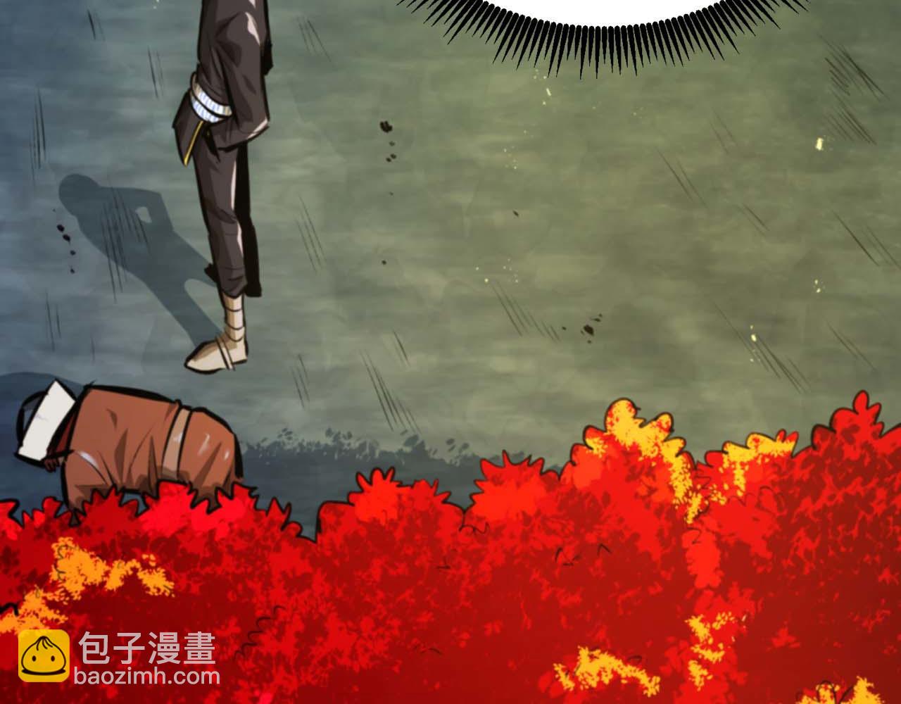 第123话 线上线下的形象不一样啊！11