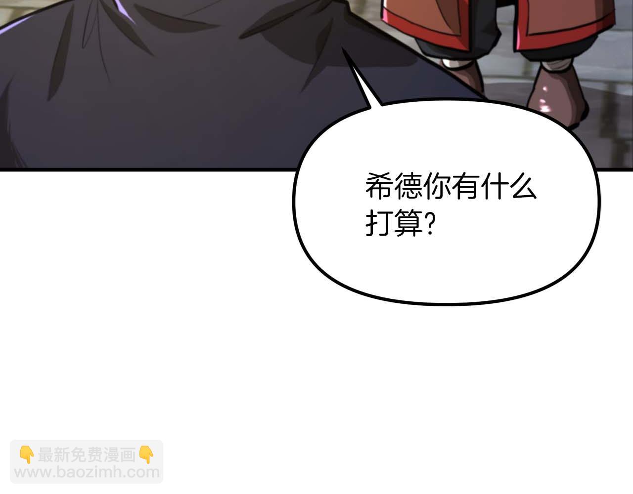 第123话 线上线下的形象不一样啊！111