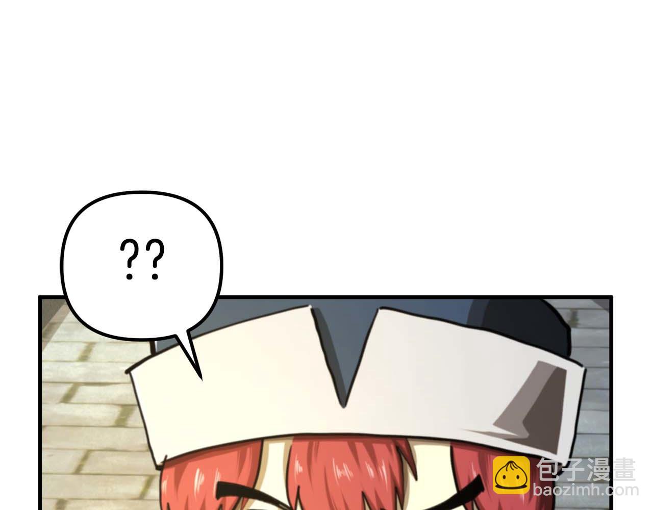 第123话 线上线下的形象不一样啊！113